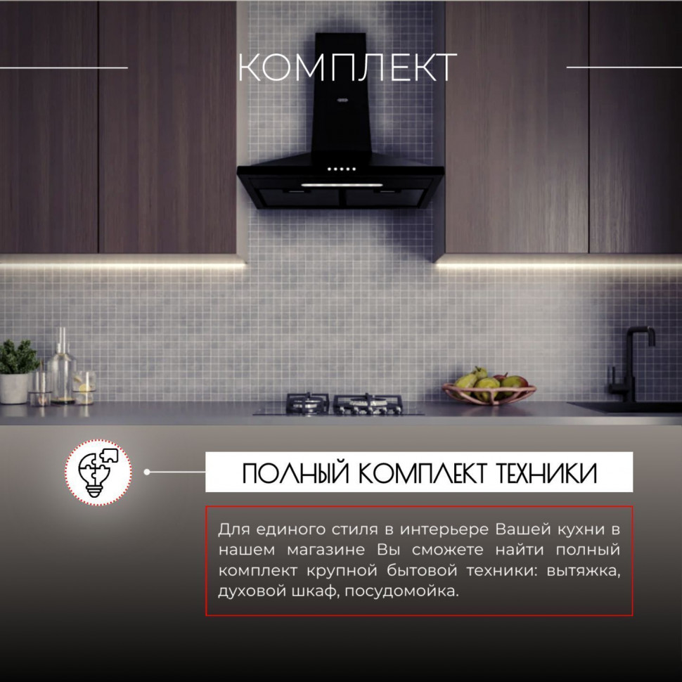 Посудомоечная машина Kanzler S 514