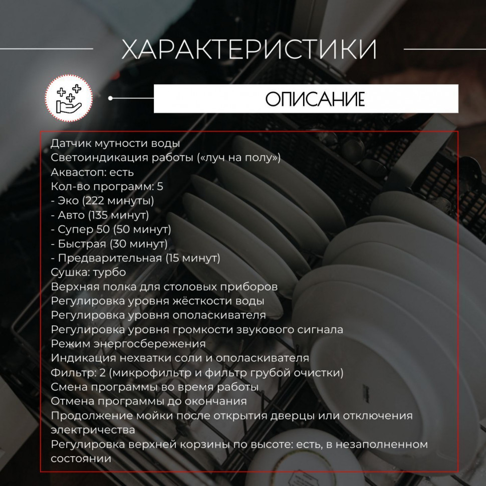 Посудомоечная машина Kanzler S 514