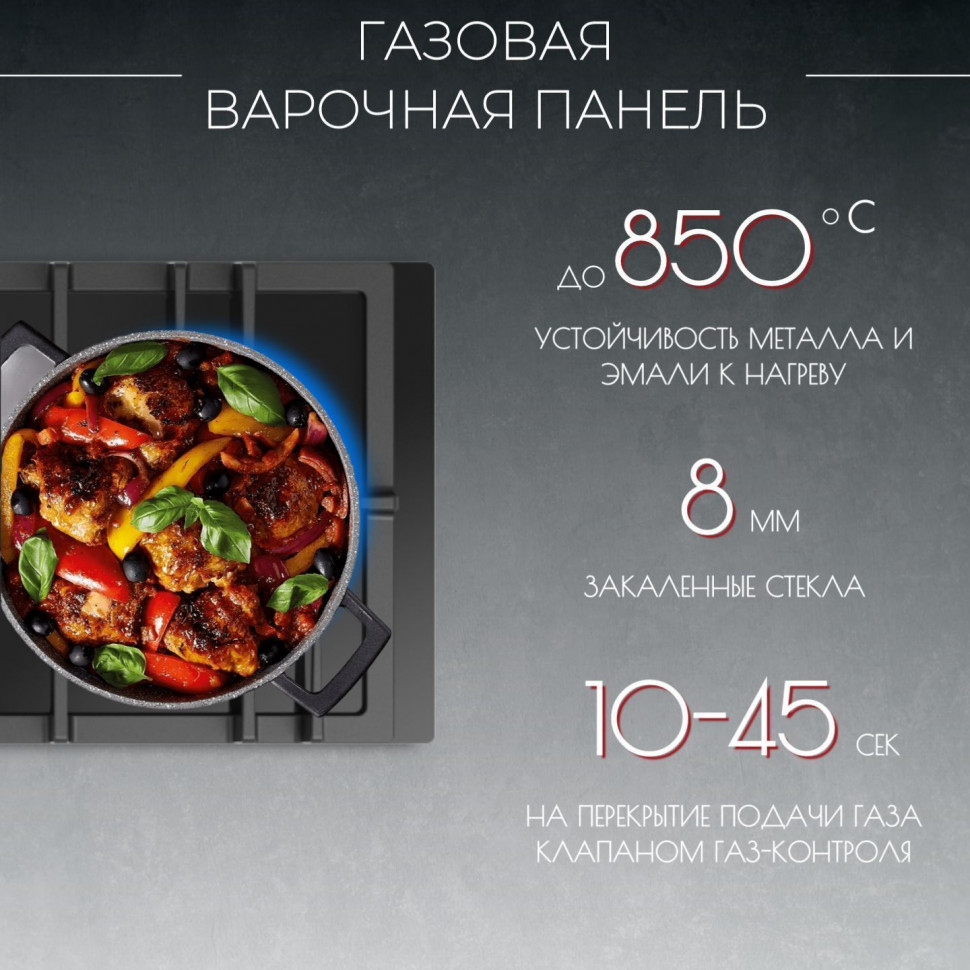 Варочная панель газовая Kanzler KG 514 S