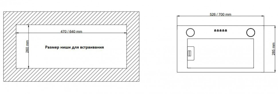 Вытяжка полновстраиваемая Kanzler D 535 S